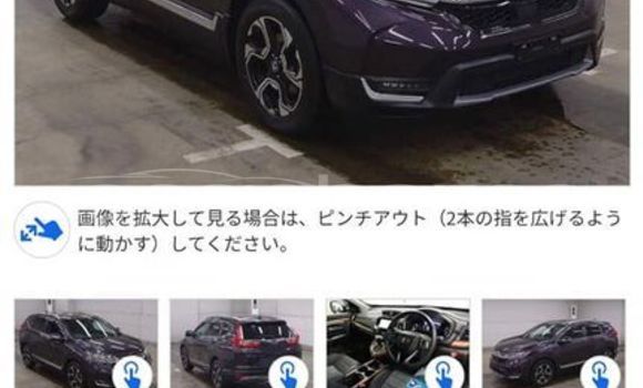 Buy Used 2020 Honda CR-V in Badarganj, Rangpur Buy Used 2020 Honda CR-V in Badarganj, Rangpur