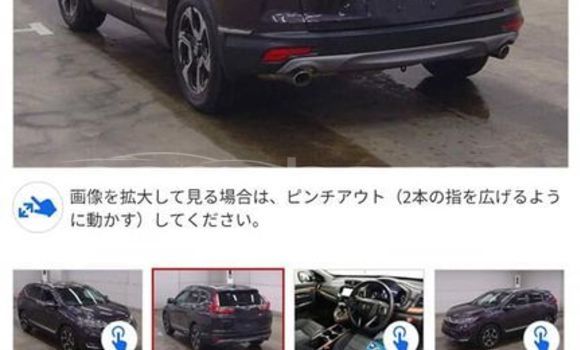 Buy Used 2020 Honda CR-V in Badarganj, Rangpur Buy Used 2020 Honda CR-V in Badarganj, Rangpur