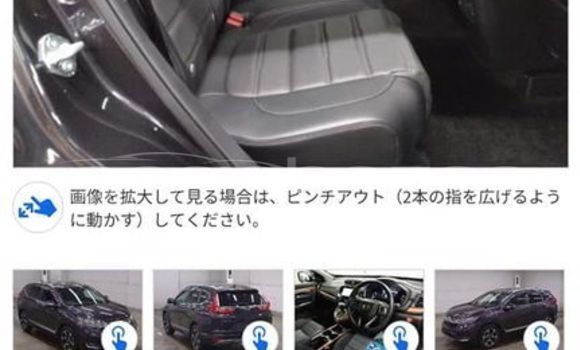 Buy Used 2020 Honda CR-V in Badarganj, Rangpur Buy Used 2020 Honda CR-V in Badarganj, Rangpur