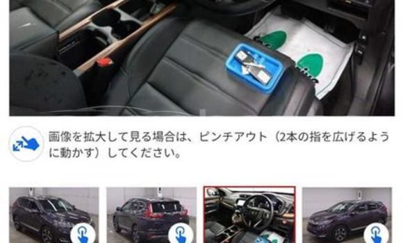 Buy Used 2020 Honda CR-V in Badarganj, Rangpur Buy Used 2020 Honda CR-V in Badarganj, Rangpur