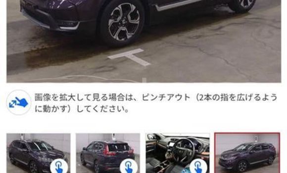 Buy Used 2020 Honda CR-V in Badarganj, Rangpur Buy Used 2020 Honda CR-V in Badarganj, Rangpur