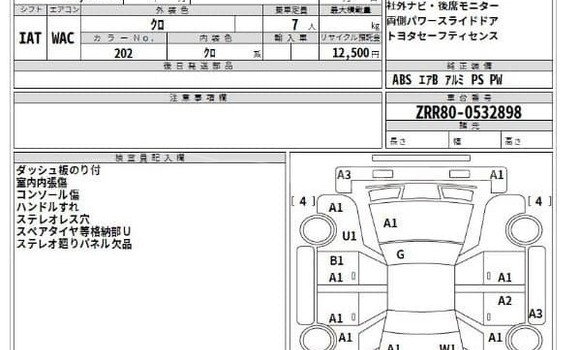 কেনা ব্যবহৃত Toyota Esquire Black গাড়ী মধ্যে বদরগঞ্জ মধ্যে Rangpur কেনা ব্যবহৃত Toyota Esquire Black গাড়ী মধ্যে বদরগঞ্জ মধ্যে Rangpur