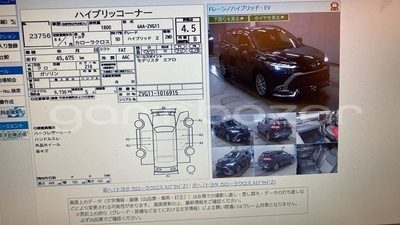 Big with watermark toyota corolla rangpur badarganj 16394