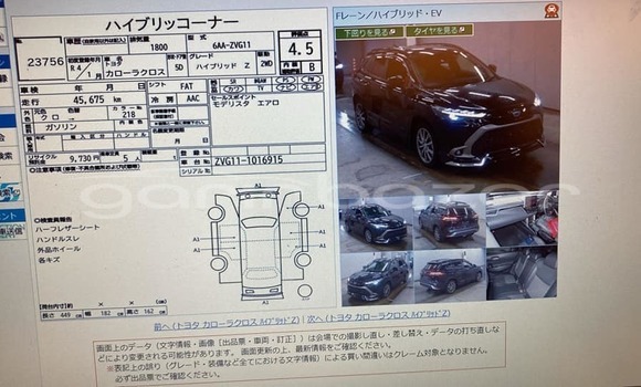 কেনা ব্যবহৃত Toyota Corolla Black গাড়ী মধ্যে বদরগঞ্জ মধ্যে Rangpur কেনা ব্যবহৃত Toyota Corolla Black গাড়ী মধ্যে বদরগঞ্জ মধ্যে Rangpur