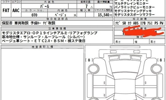 কেনা ব্যবহৃত Toyota Land Cruiser White গাড়ী মধ্যে আলমডাঙ্গা মধ্যে Chuadanga কেনা ব্যবহৃত Toyota Land Cruiser White গাড়ী মধ্যে আলমডাঙ্গা মধ্যে Chuadanga