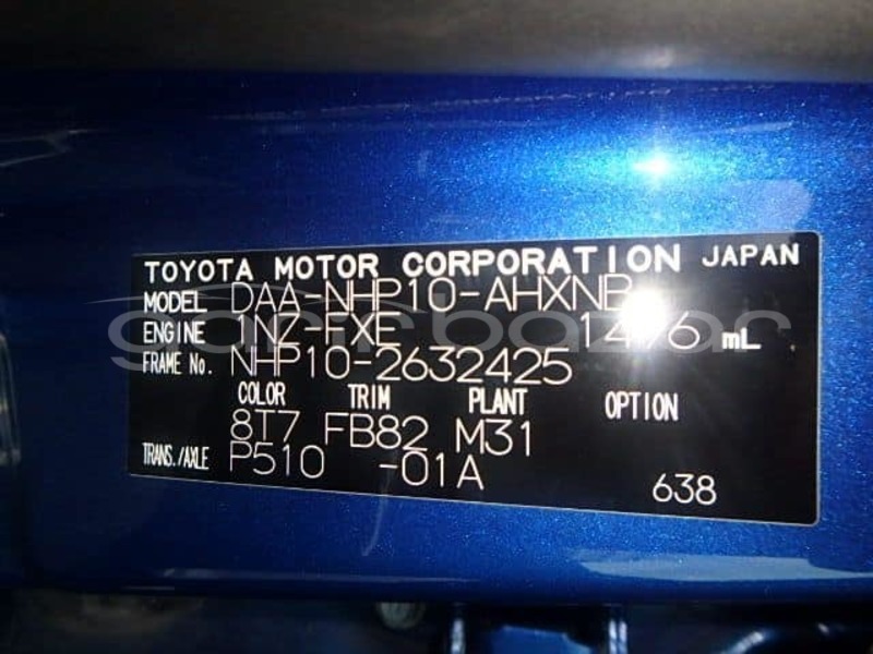 Big with watermark toyota aqua chuadanga alamdanga 16400