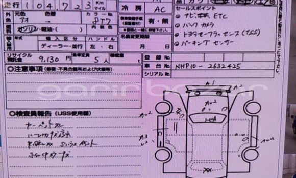 কেনা ব্যবহৃত Toyota Aqua Blue গাড়ী মধ্যে আলমডাঙ্গা মধ্যে Chuadanga কেনা ব্যবহৃত Toyota Aqua Blue গাড়ী মধ্যে আলমডাঙ্গা মধ্যে Chuadanga