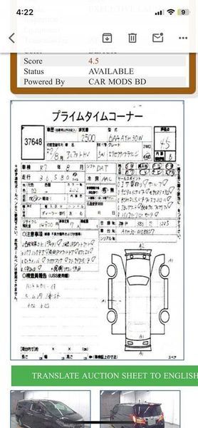 Big with watermark toyota alphard rangpur badarganj 16402