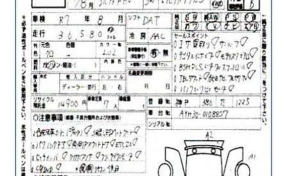 কেনা ব্যবহৃত Toyota Alphard Black গাড়ী মধ্যে বদরগঞ্জ মধ্যে Rangpur কেনা ব্যবহৃত Toyota Alphard Black গাড়ী মধ্যে বদরগঞ্জ মধ্যে Rangpur