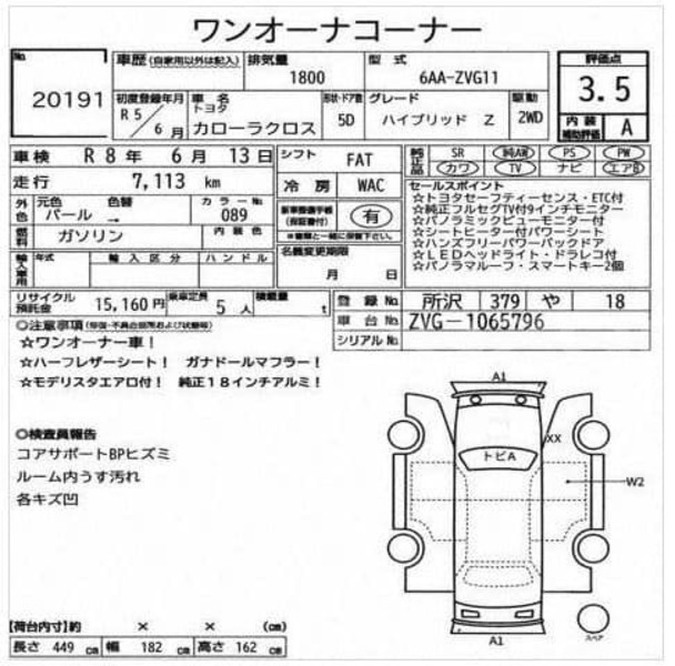 Big with watermark toyota corolla khulna bagerhat 16403
