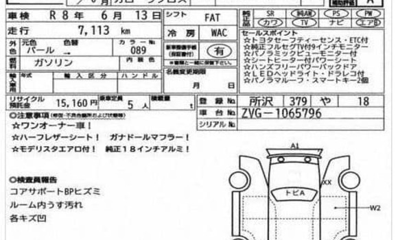 কেনা ব্যবহৃত Toyota corolla White গাড়ী মধ্যে বাগেরহাট মধ্যে Khulna কেনা ব্যবহৃত Toyota corolla White গাড়ী মধ্যে বাগেরহাট মধ্যে Khulna