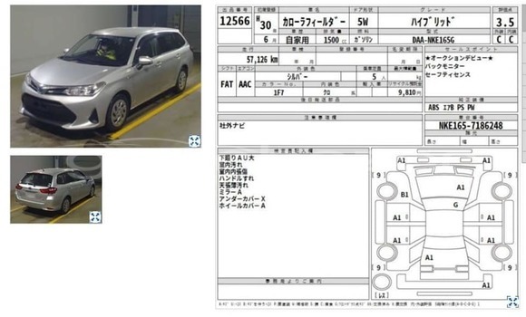Buy Used 2021 Toyota axio fielder in Bagerhat, Khulna Buy Used 2021 Toyota axio fielder in Bagerhat, Khulna