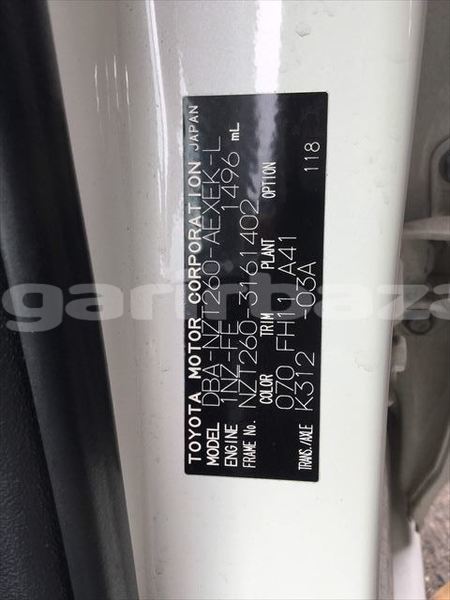 Big with watermark toyota premio dhaka dhaka 1651