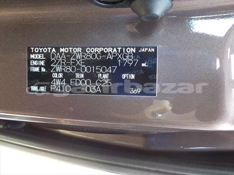 Big with watermark toyota noah dhaka dhaka 1659