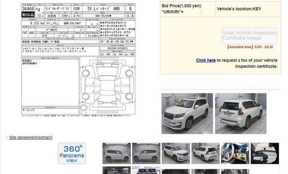 Buy Used 2022 Toyota land cruiser-prado tx-l in Dhaka, Dhaka Buy Used 2022 Toyota land cruiser-prado tx-l in Dhaka, Dhaka