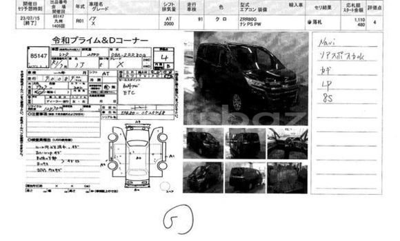 Buy Used 2019 Toyota noah x in Dhaka, Dhaka Buy Used 2019 Toyota noah x in Dhaka, Dhaka