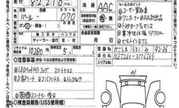 Buy Import Toyota Premio in Dhaka, Dhaka Buy Import Toyota Premio in Dhaka, Dhaka