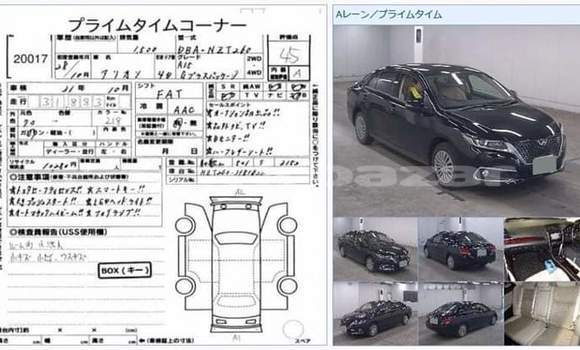 Buy Import Toyota Allion in Dhaka, Dhaka Buy Import Toyota Allion in Dhaka, Dhaka