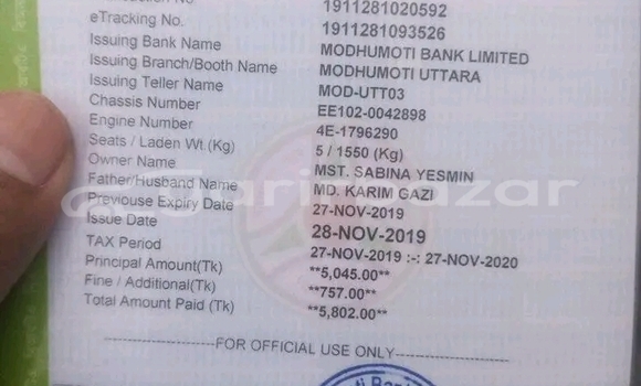 Buy Used Toyota Allion in Baniachang, Habiganj Buy Used Toyota Allion in Baniachang, Habiganj