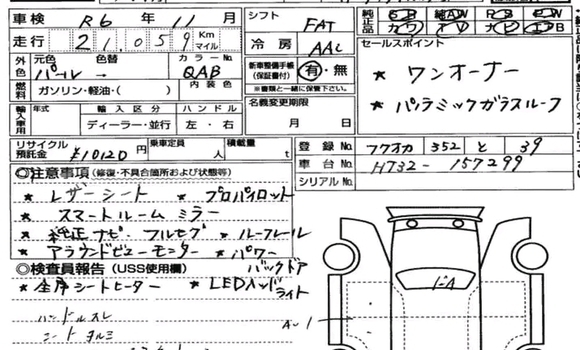 কেনা ব্যবহৃত Nissan X–Trail White গাড়ী মধ্যে চিলমারি মধ্যে Kurigram কেনা ব্যবহৃত Nissan X–Trail White গাড়ী মধ্যে চিলমারি মধ্যে Kurigram