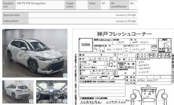 Buy Used 2021 Toyota corolla in Dhaka, Dhaka Buy Used 2021 Toyota corolla in Dhaka, Dhaka