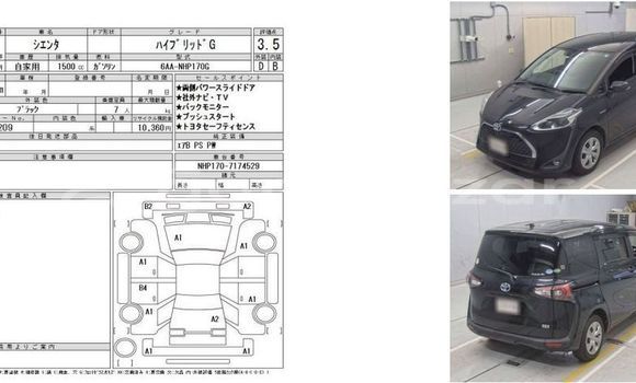 কেনা ব্যবহৃত Toyota Sienta Black গাড়ী মধ্যে ঢাকা মধ্যে Dhaka কেনা ব্যবহৃত Toyota Sienta Black গাড়ী মধ্যে ঢাকা মধ্যে Dhaka