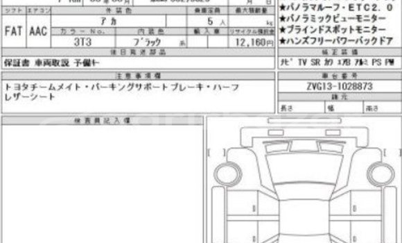 Buy Used 2020 Toyota corolla in Dhaka, Dhaka Buy Used 2020 Toyota corolla in Dhaka, Dhaka