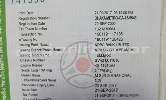 Buy Used 1994 Toyota Vista in Rangpur, Rangpur Buy Used 1994 Toyota Vista in Rangpur, Rangpur