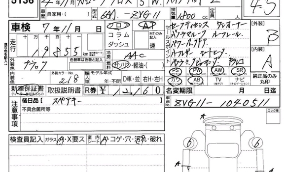 Buy Used Toyota Corolla in Bandarban, Bandarban Buy Used Toyota Corolla in Bandarban, Bandarban