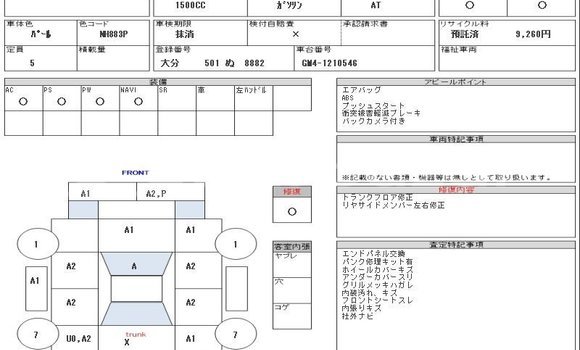 কেনা ব্যবহৃত Honda Grace Silver গাড়ী মধ্যে ঢাকা মধ্যে Dhaka কেনা ব্যবহৃত Honda Grace Silver গাড়ী মধ্যে ঢাকা মধ্যে Dhaka