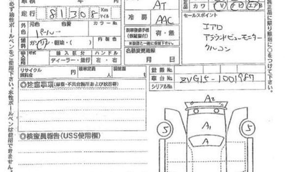 Buy Used 2021 Toyota Corolla Cross in Dhaka, Dhaka Buy Used 2021 Toyota Corolla Cross in Dhaka, Dhaka