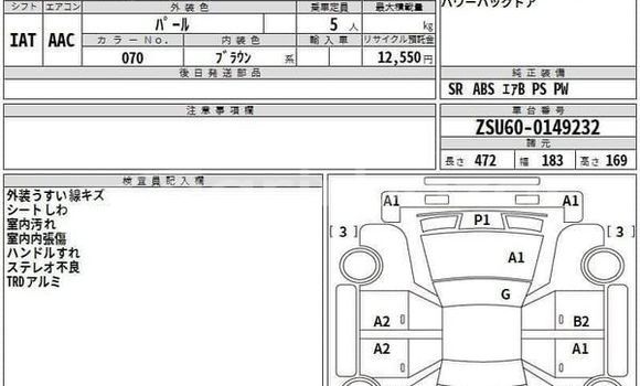 Buy Used 2018 Toyota harrier premium in Dhaka, Dhaka Buy Used 2018 Toyota harrier premium in Dhaka, Dhaka