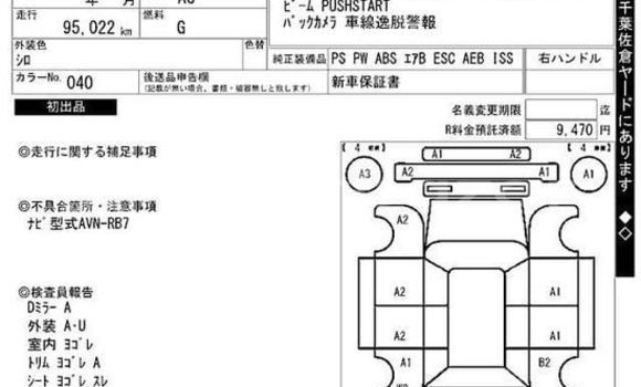 Buy Used 2020 Toyota axio ex in Dhaka, Dhaka Buy Used 2020 Toyota axio ex in Dhaka, Dhaka