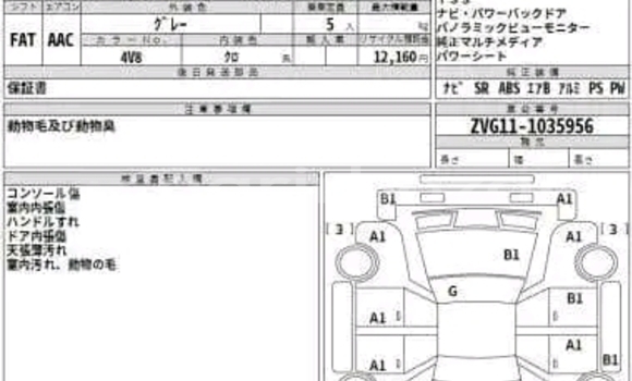 Buy Used Toyota Corolla in Char Fasson, Bhola Buy Used Toyota Corolla in Char Fasson, Bhola