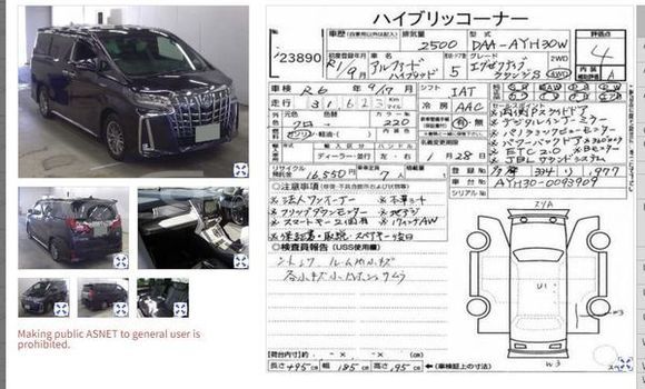 Buy Used 2019 Toyota Hiace in Dhaka, Dhaka Buy Used 2019 Toyota Hiace in Dhaka, Dhaka