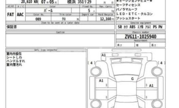 Buy Used 2022 Toyota cross z in Dhaka, Dhaka Buy Used 2022 Toyota cross z in Dhaka, Dhaka