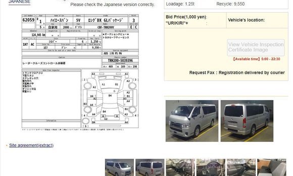 Buy Used 2020 Toyota Hiace in Dhaka, Dhaka Buy Used 2020 Toyota Hiace in Dhaka, Dhaka