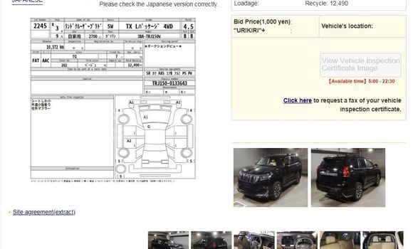 Buy Used 2022 Toyota land cruiser-prado in Dhaka, Dhaka Buy Used 2022 Toyota land cruiser-prado in Dhaka, Dhaka