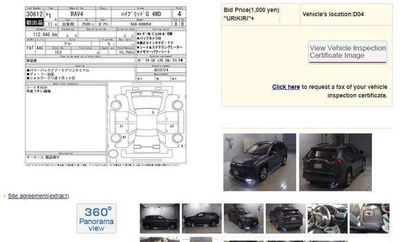 Buy Used 2019 Toyota RAV4 in Dhaka, Dhaka Buy Used 2019 Toyota RAV4 in Dhaka, Dhaka