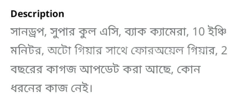Big with watermark toyota hilux dhaka dhaka 2702
