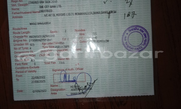 কেনা ব্যবহৃত TATA Indigo Yellow গাড়ী মধ্যে গাজীপুর মধ্যে Gazipur কেনা ব্যবহৃত TATA Indigo Yellow গাড়ী মধ্যে গাজীপুর মধ্যে Gazipur