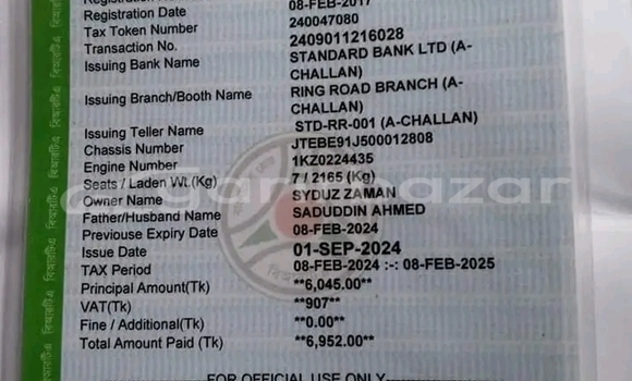 Buy Used Toyota 1 series in Baniachang, Habiganj Buy Used Toyota 1 series in Baniachang, Habiganj