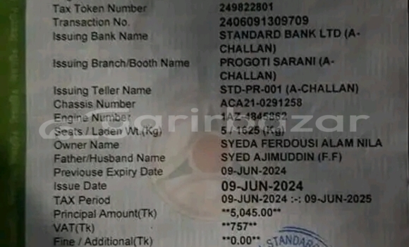 কেনা ব্যবহৃত Toyota RAV4 Red গাড়ী মধ্যে বদরগঞ্জ মধ্যে Rangpur কেনা ব্যবহৃত Toyota RAV4 Red গাড়ী মধ্যে বদরগঞ্জ মধ্যে Rangpur