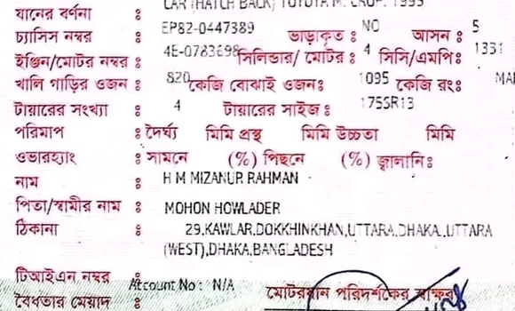 Buy Used Toyota Starlet in Bandarban, Bandarban Buy Used Toyota Starlet in Bandarban, Bandarban