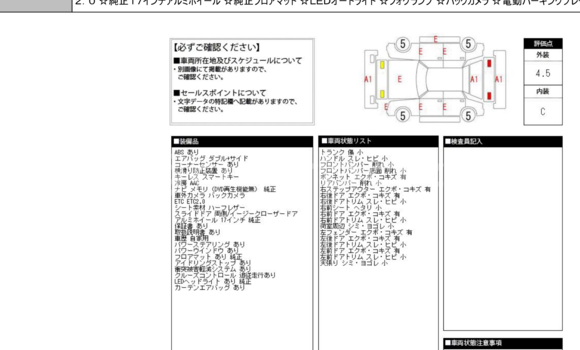 Buy Used 2019 Toyota corolla wxb in Dhaka, Dhaka Buy Used 2019 Toyota corolla wxb in Dhaka, Dhaka