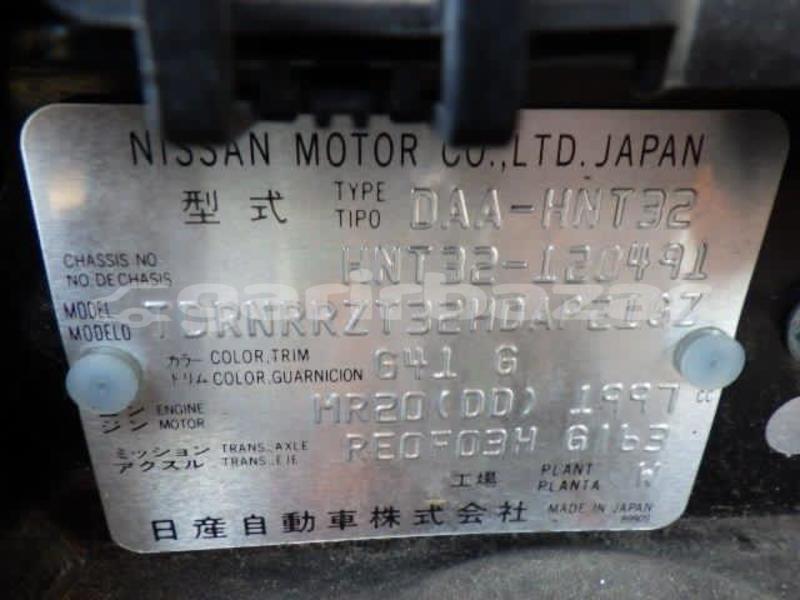 Big with watermark nissan x trail mode premier dhaka dhaka 2993