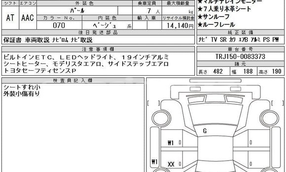 কেনা আমদানি Toyota Prado White গাড়ী মধ্যে ঢাকা মধ্যে Dhaka কেনা আমদানি Toyota Prado White গাড়ী মধ্যে ঢাকা মধ্যে Dhaka