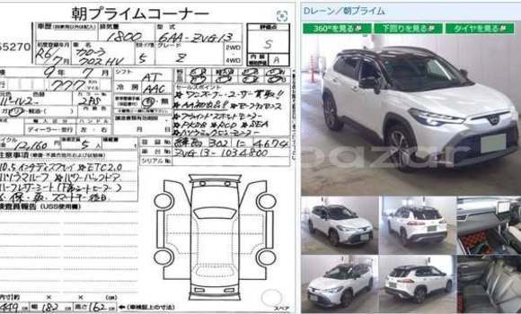 Buy Used 2024 Toyota Corolla in Dhaka, Dhaka Buy Used 2024 Toyota Corolla in Dhaka, Dhaka