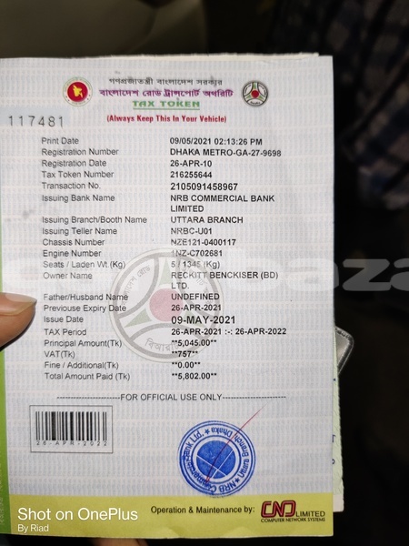 Big with watermark toyota corolla dhaka dhaka 3288