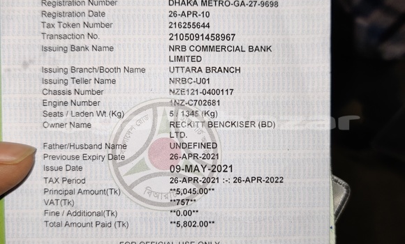 Buy Used 2006 Toyota Corolla in Dhaka, Dhaka Buy Used 2006 Toyota Corolla in Dhaka, Dhaka